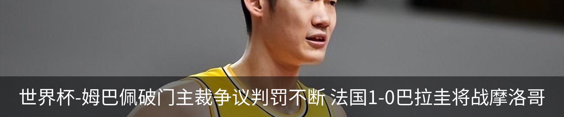 内页banner