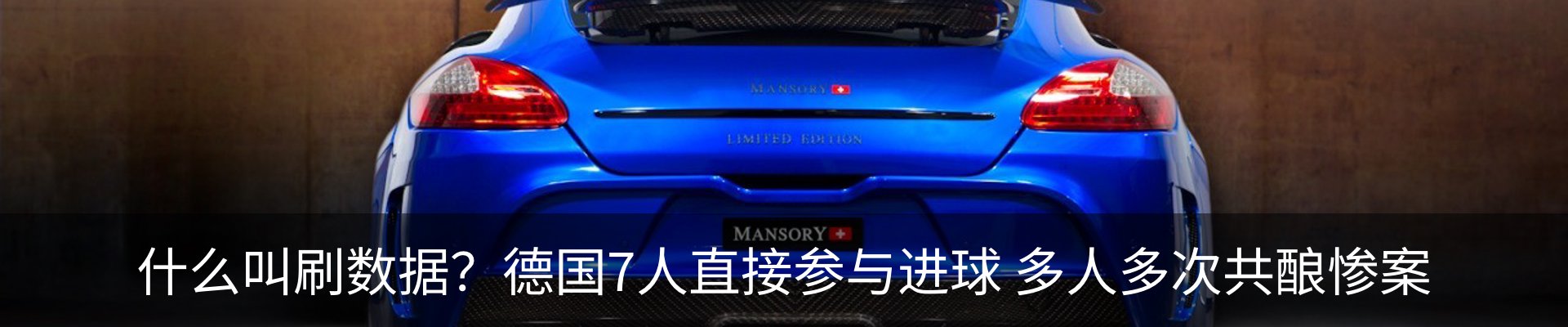 内页banner