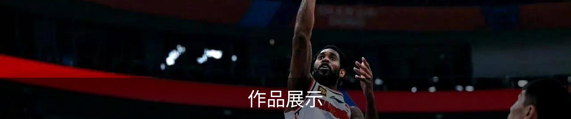 内页banner