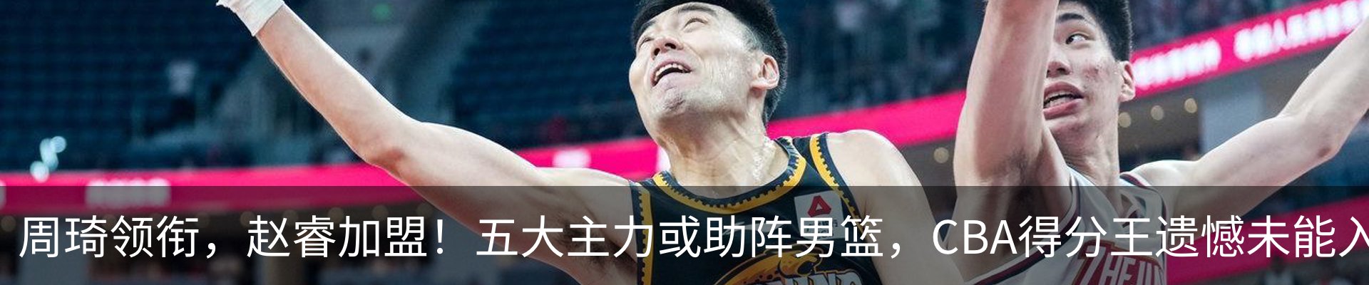 内页banner