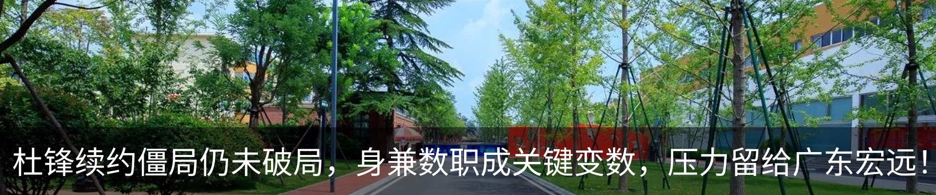内页banner