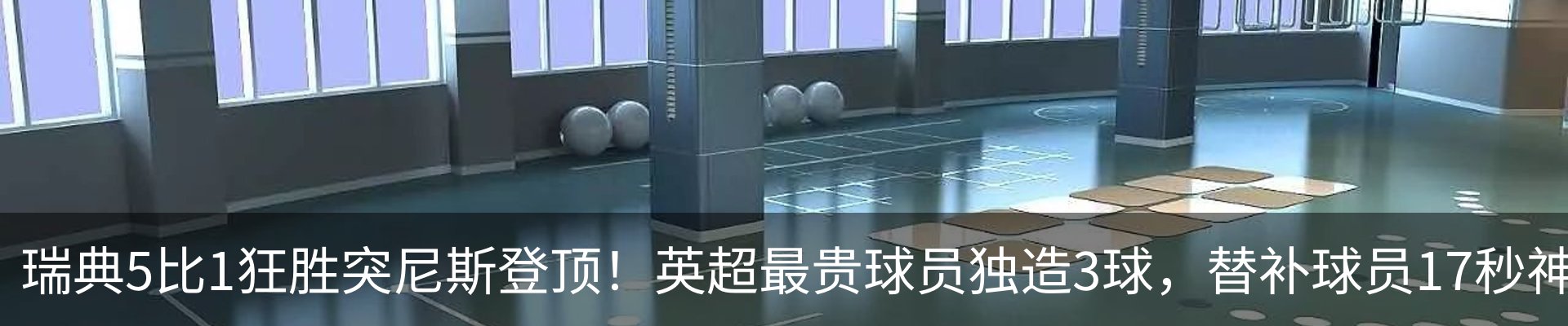 内页banner