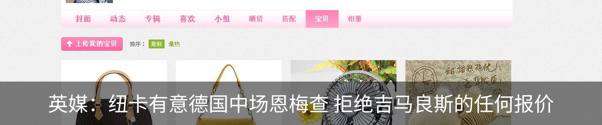 内页banner