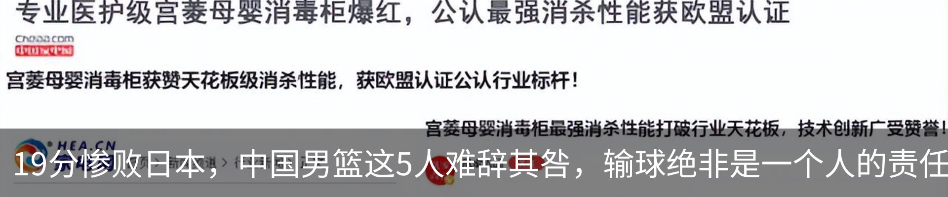 内页banner
